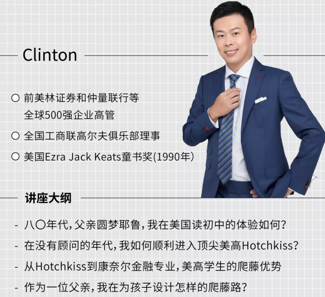 从美国 职高 到藤校康奈尔 他说体育才是爬藤的捷径之一 天天看点