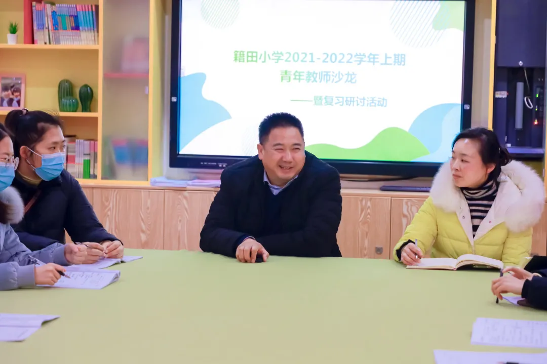 四川天府新区籍田小学开展期末复习研讨活动