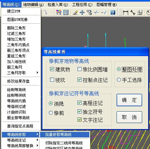 值得收藏南方cass內業基本作圖等高線的繪製和整飾