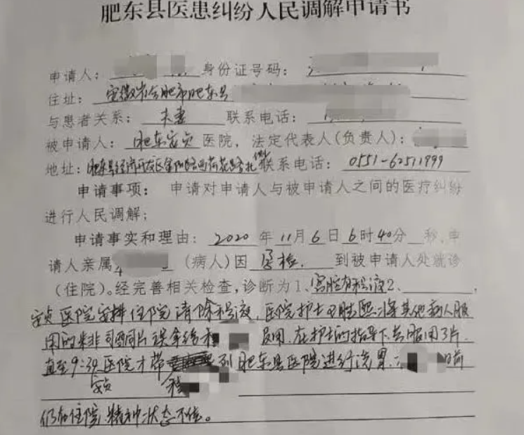 錯把保胎藥發(fā)成抗癌藥，醫(yī)院：建議最好不要孩子，愿意協(xié)商
