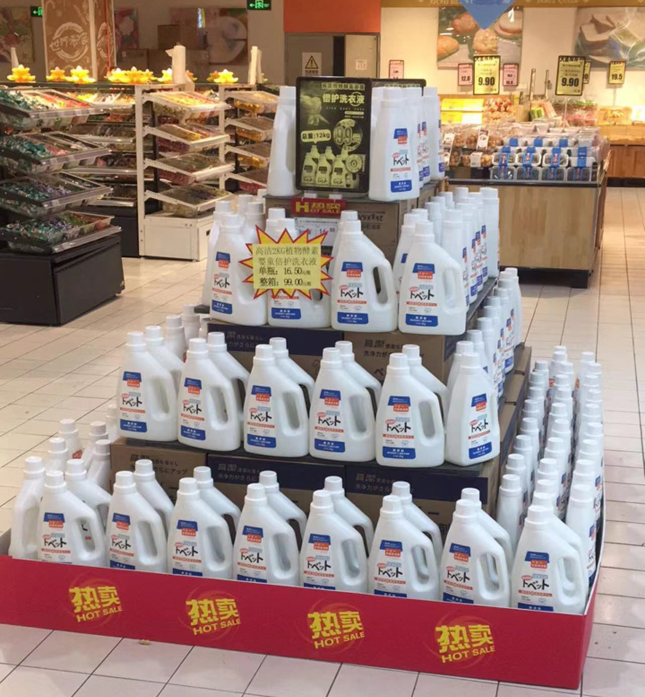 高潔品牌深耕国内KA连锁商超系统，联手实现销售双百万目标