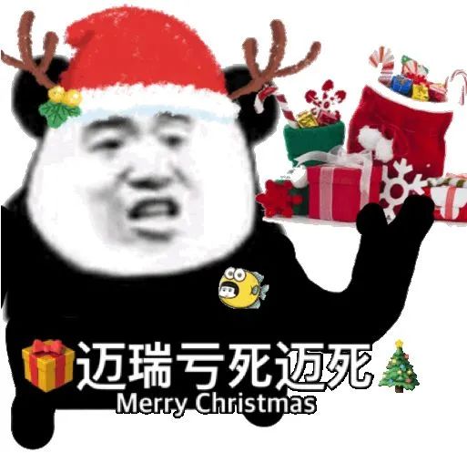 圣诞节要礼物套路（圣诞节送对象礼物）