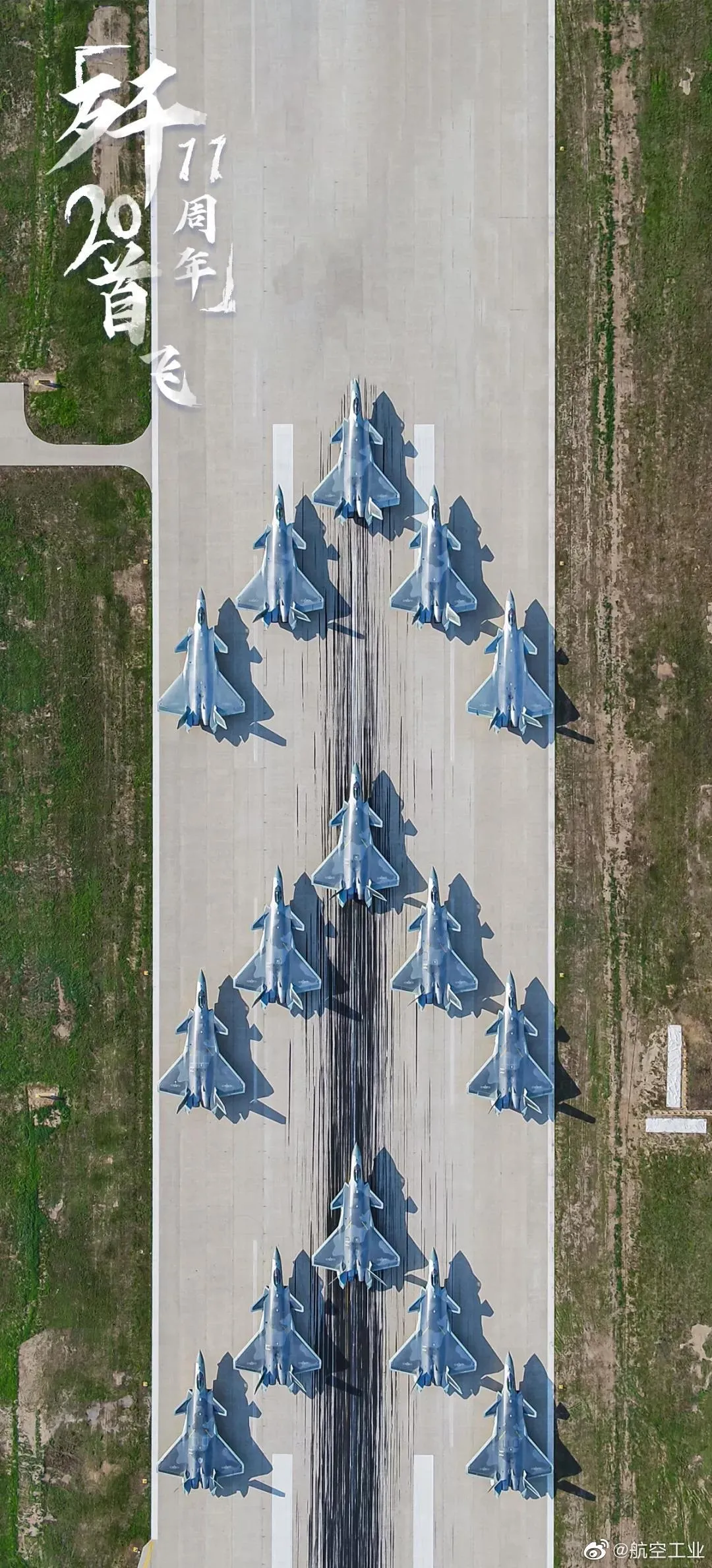 ���ӹ�������-20���-16��սϸ�ڣ�����ֱ�����й��桶׳־���ơ�