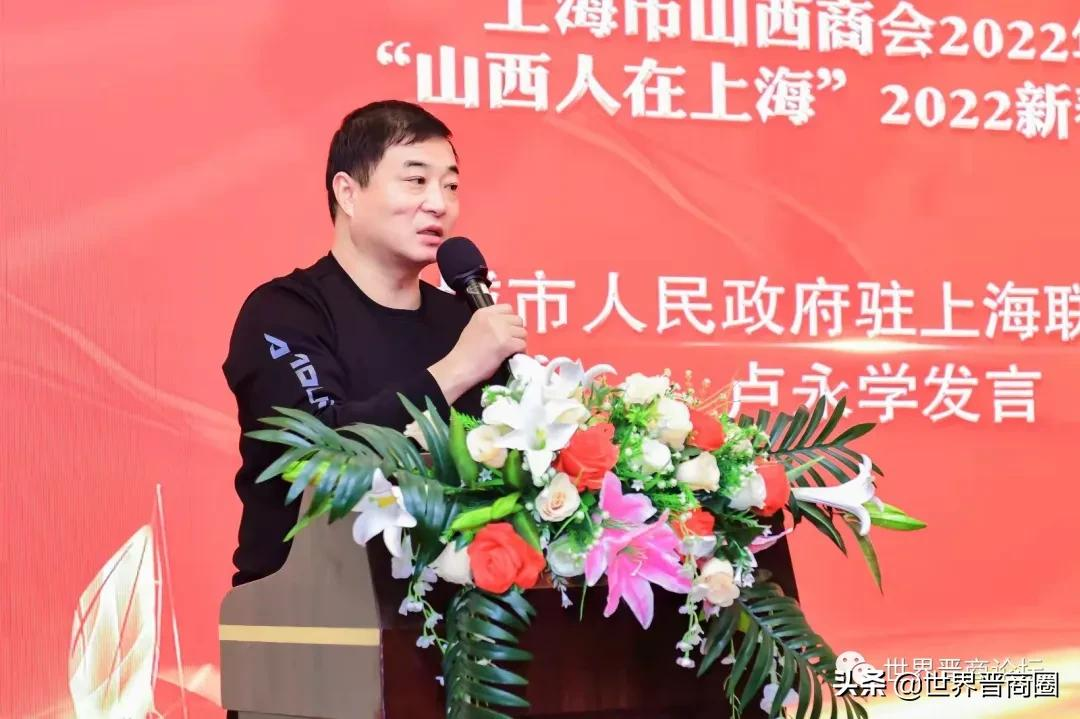 “山西人在上海”2022新春茶话会举行;万柏林楼宇经济促进会成立