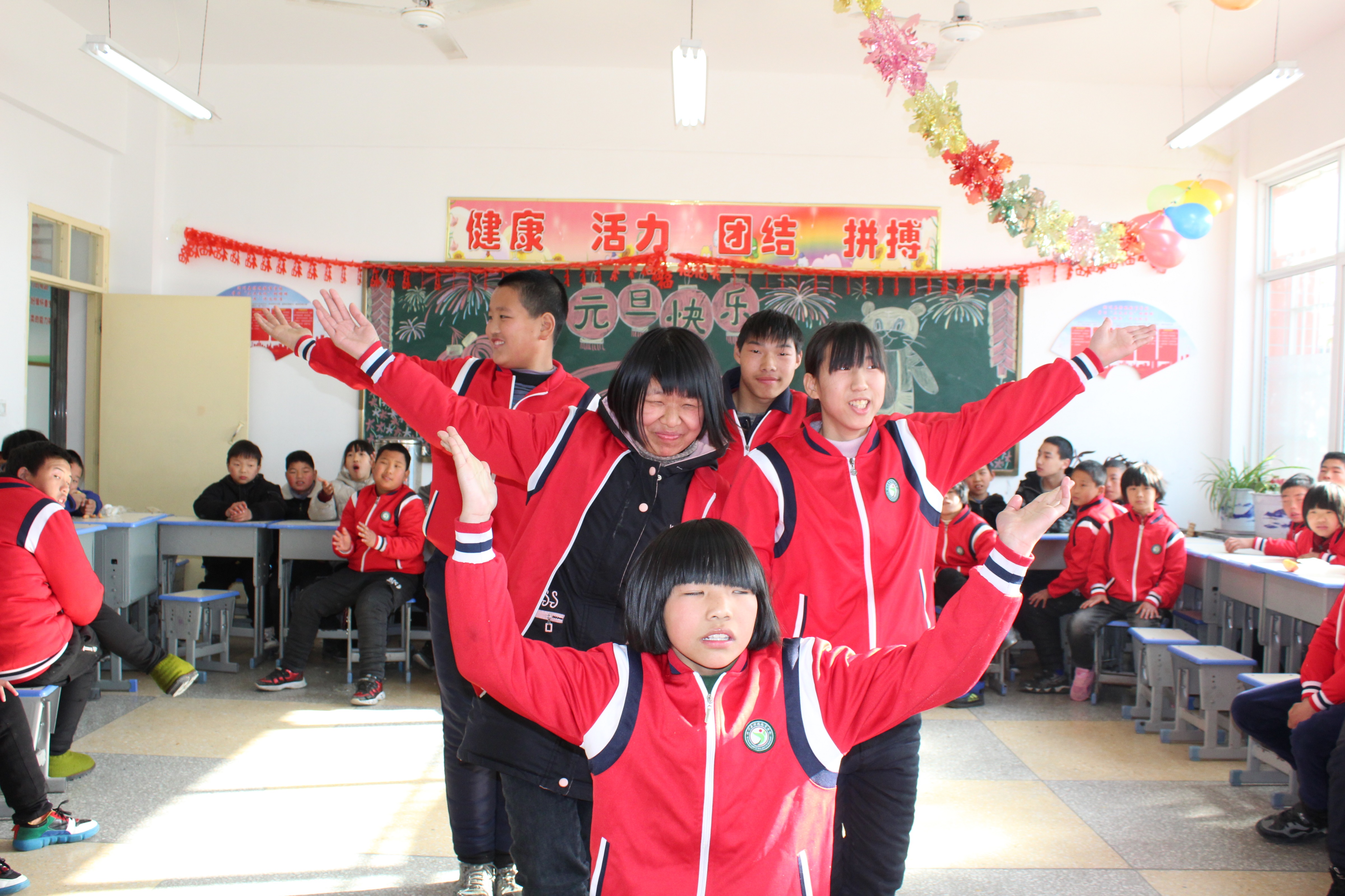 喜迎新年，拥抱明天