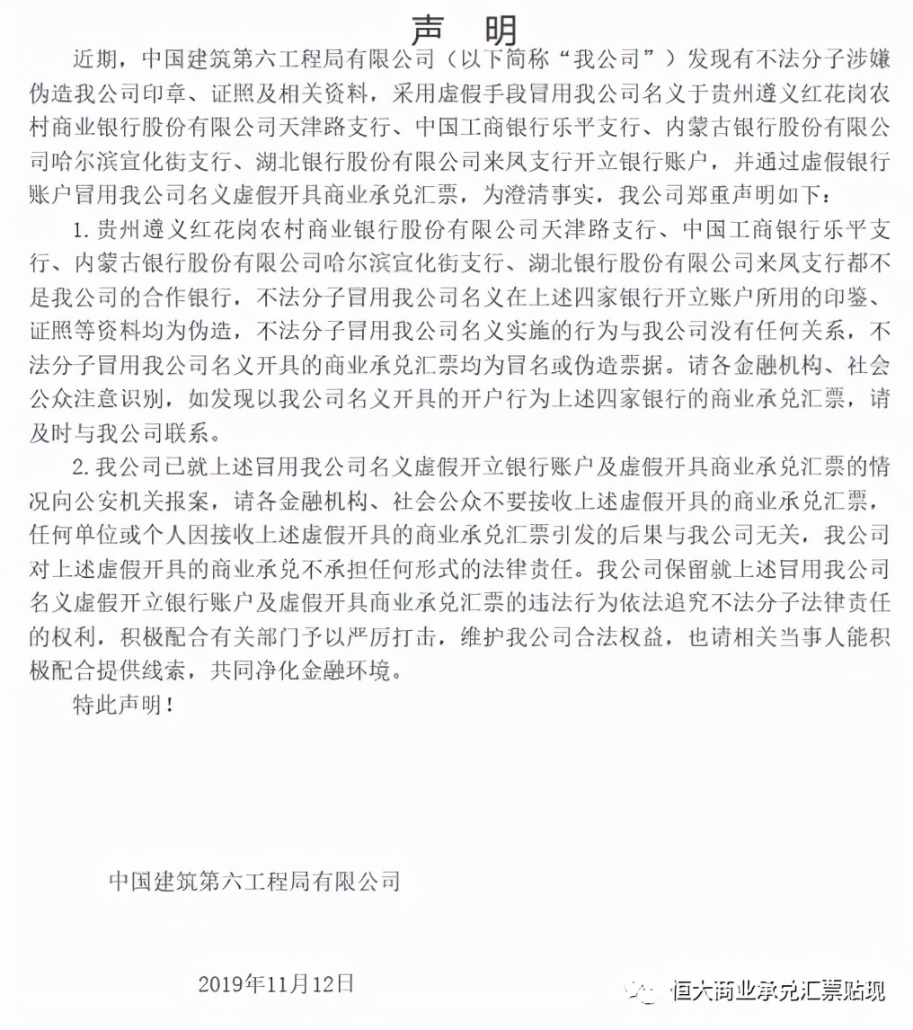 商票的风险点有哪些，如何提前做好风控审查？看完直接收藏了