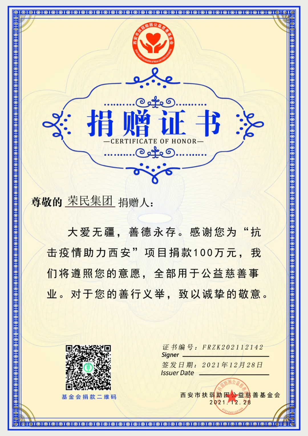 �����ž��ʾ���200����Ԫ�������� ս���ߡ�