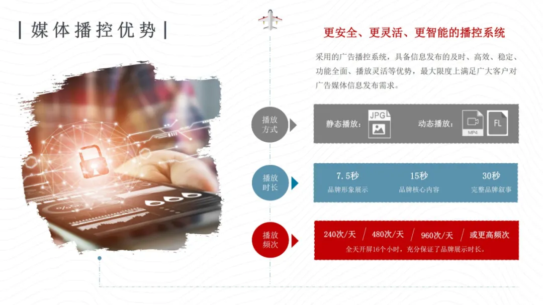 《杨翰儒 · 当代书法家》一代书圣作品走进首都国际机场