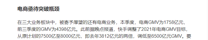 抖音推出付费短剧，竟是赔本赚吆喝？