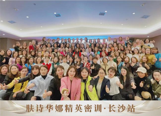 脚印系列 | 肤诗华娜赋草集11月份大事记