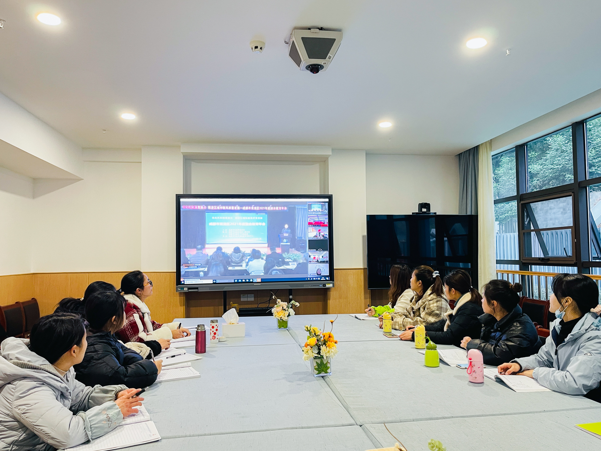 成都市双流区2021年度融合教育年会隆重召开