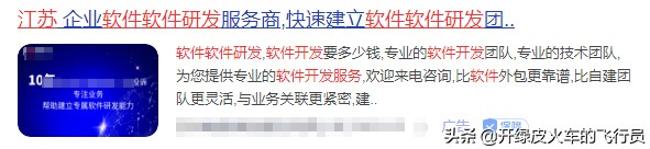 你竟然不知道？竞价推广最重要的一步！质量度优化好效果翻番