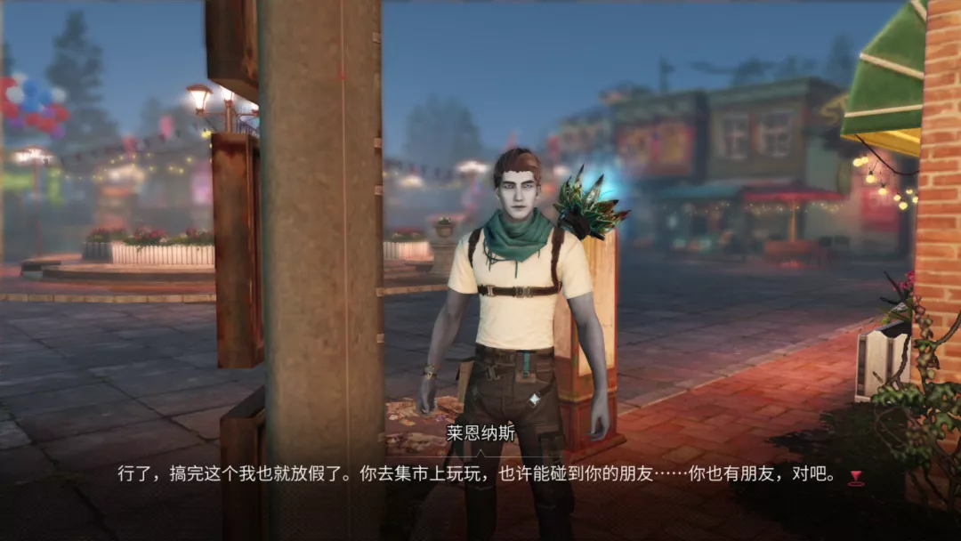 明日之后：人生三情丝丝缕缕，且听这份冬日礼物娓娓道来