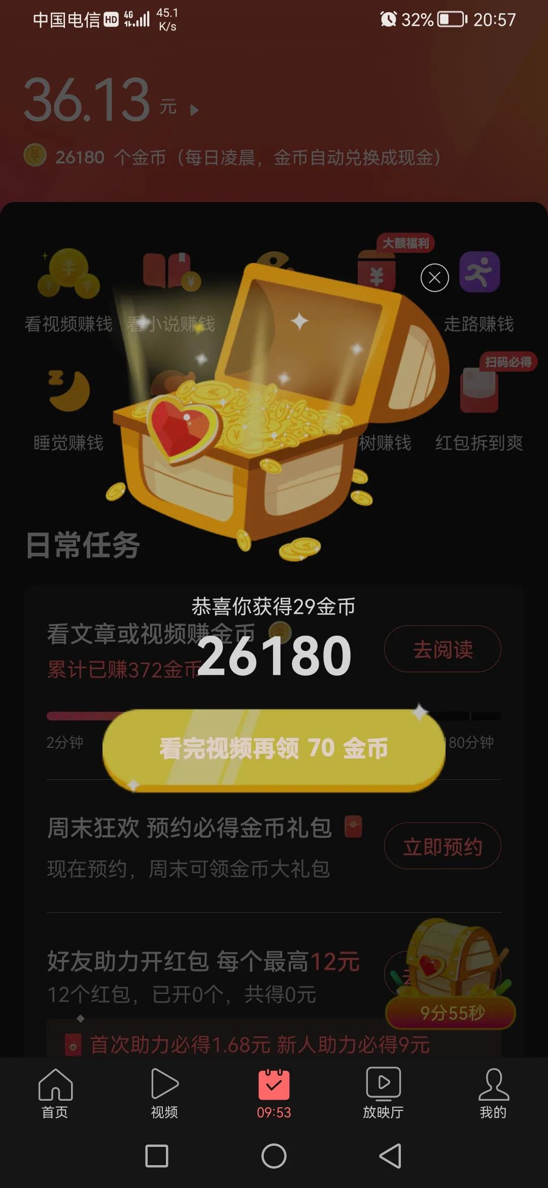 自媒体创作一个月来的感受