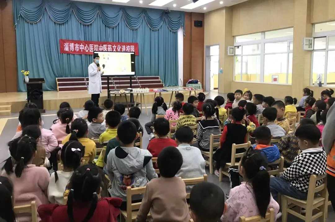 淄博市中心医院中医科开展“中医药文化进校园”活动