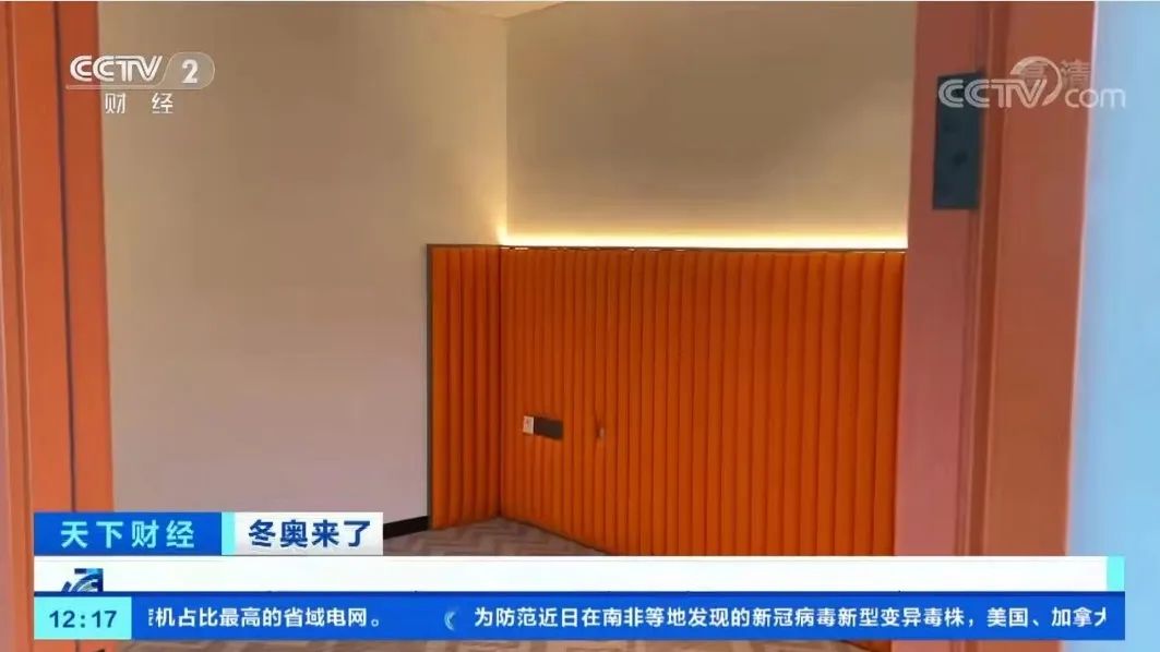 「罗格朗授权代理商」北京冬奥会酒店，罗格朗电气在央视高频亮相