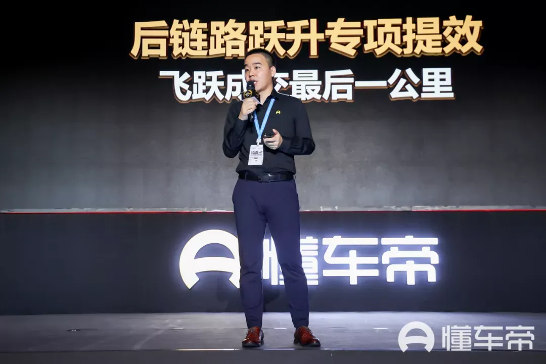 向增长乏力说不!懂车帝2021引力峰会开启车市增长新引擎