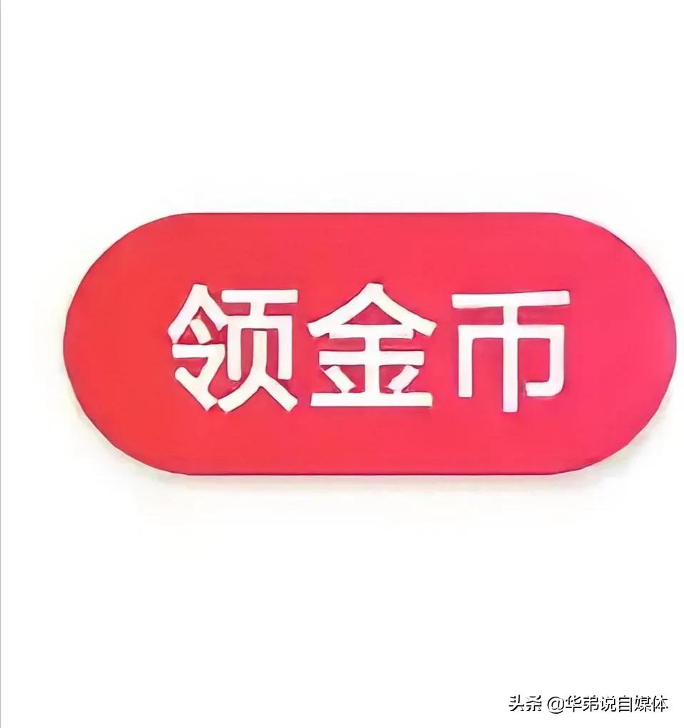 活跃度低了你知道该怎么做吗？只需要记住这两点，活跃度很快提高