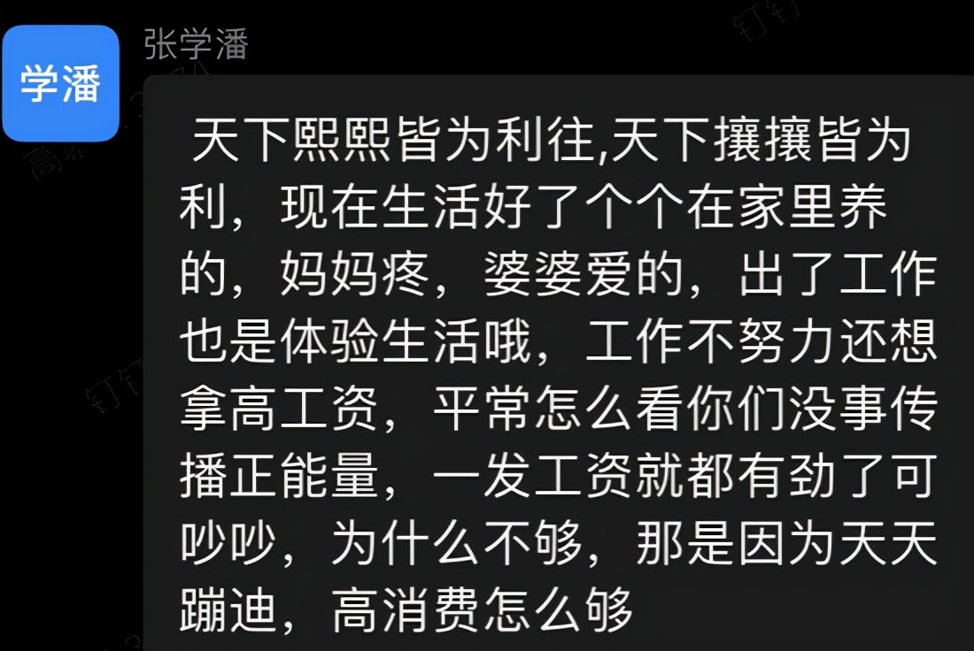 茶颜悦色薪资内乱？疑似创始人回应：公司曾一个月亏超2000万