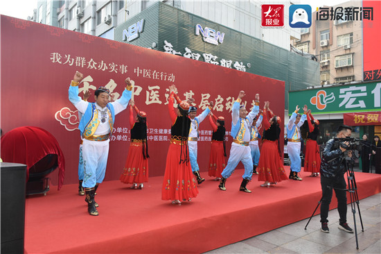 我为群众办实事 下沉中医药优质资源 淄博市“千名中医进基层”启动