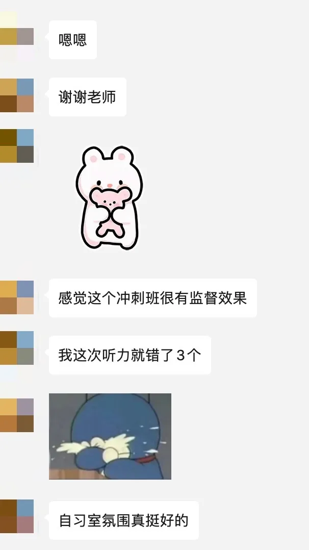 “一起学习吧”东京学术塾N1满分学霸陪伴自习室活动圆满结束咯