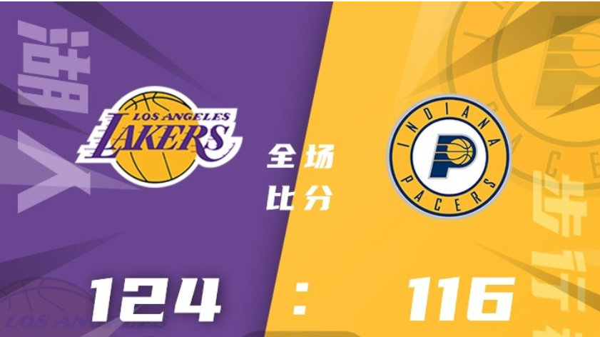 今日NBA录像回放：湖人vs步行者全场录像回放