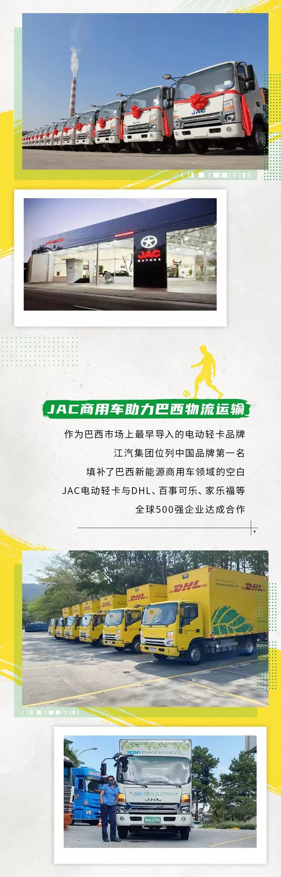 ŮɣͣJAC˧