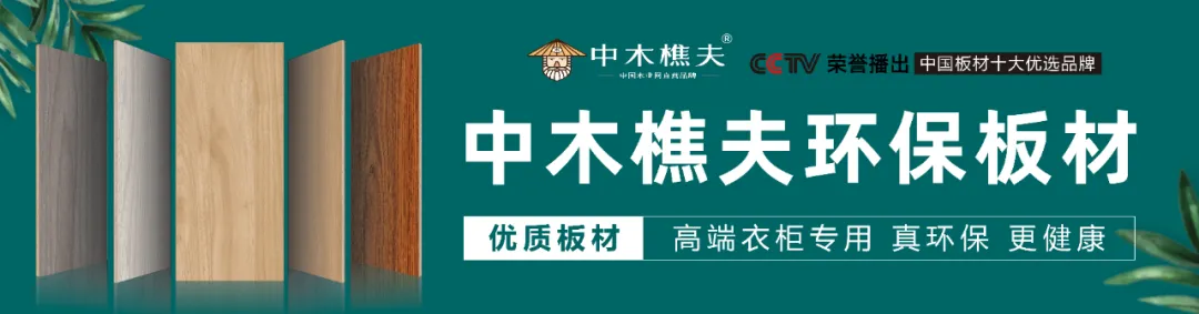 感恩回馈，送车福利！中木樵夫优选一批优质客户给予活动支持