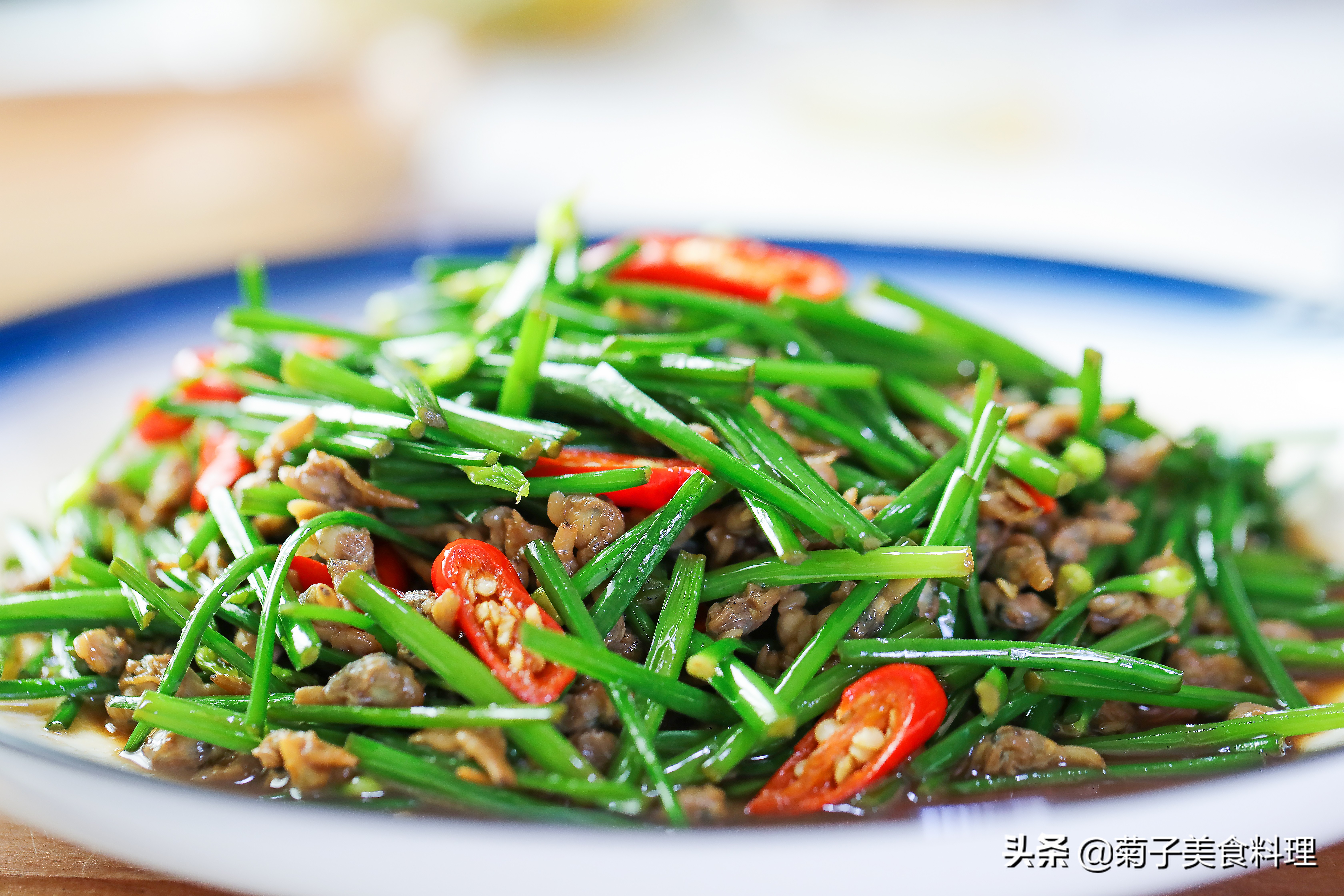 这道海瓜子炒韭菜花实在是太香了，鲜美可口又下饭，适合冬天