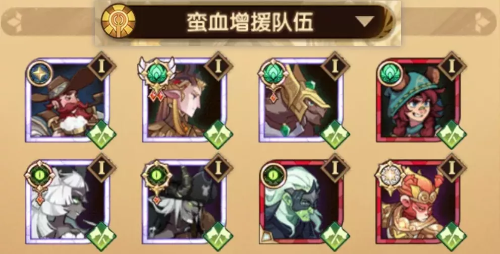 狩猎预备，先锋服众神猎场来袭