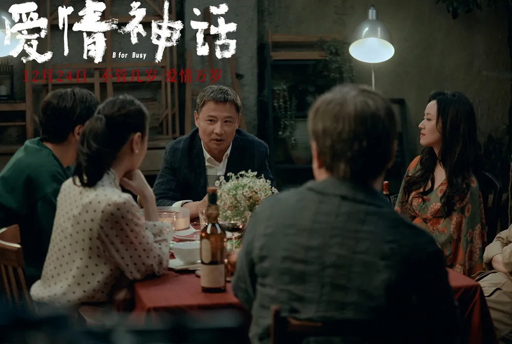 这次徐峥终于不油腻了,甚至还有点可爱
