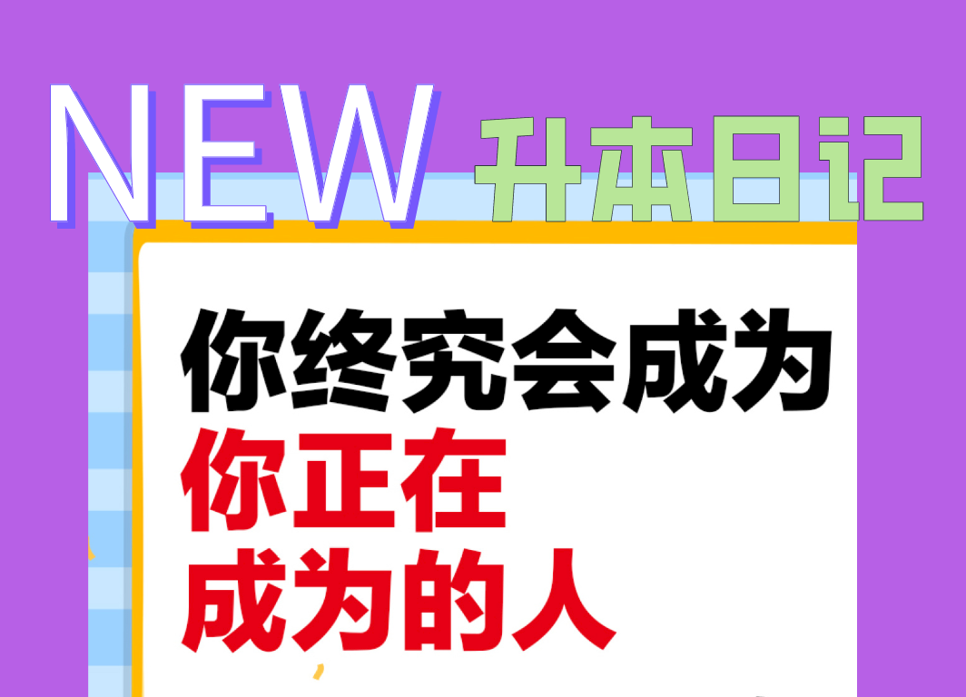 吉林专升本如何做到科学报考？