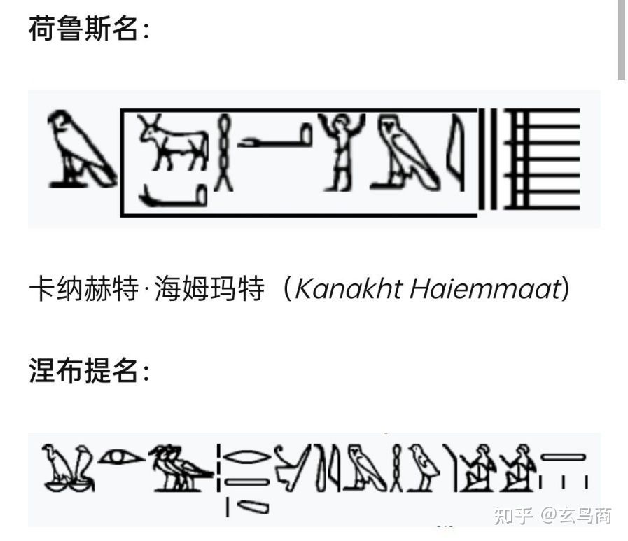 大盂鼎断代及铭文解析(二)