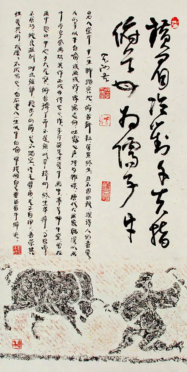 徐州书画名家:李天池先生作品欣赏