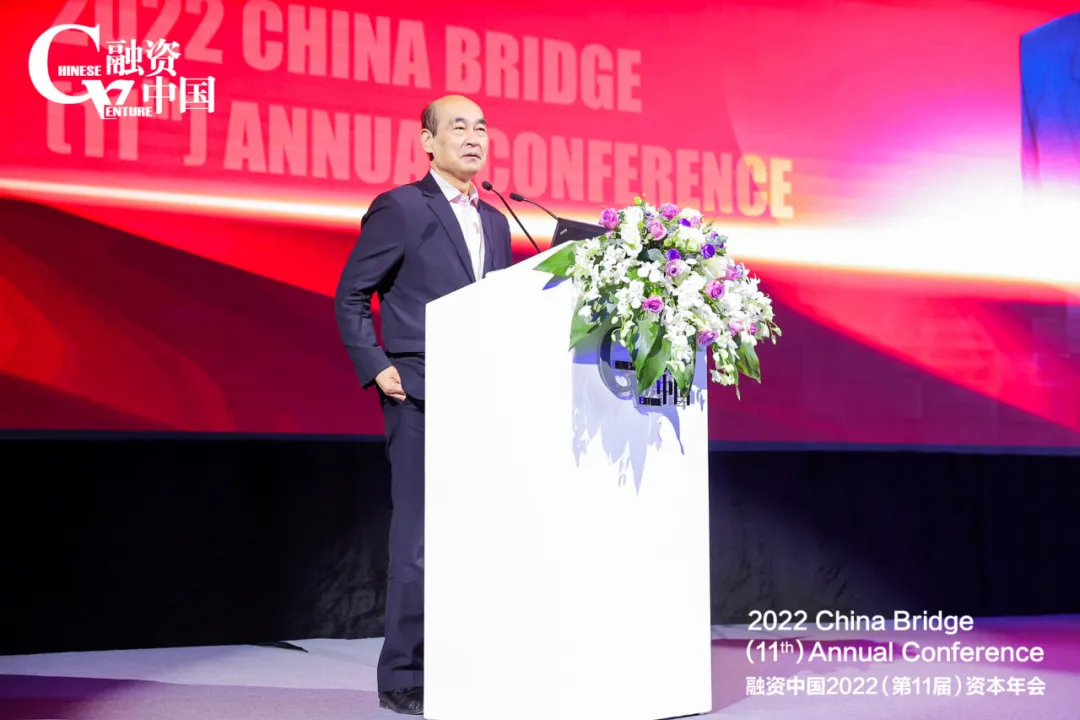 坚守匠心,融资中国2022(第11届)资本年会圆满落幕