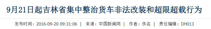 重卡滞销！电动重卡VS氢能重卡，谁能笑到最后？