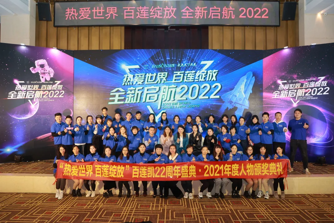 ������22����ʢ���߰�����2021�������佱����Բ����Ļ