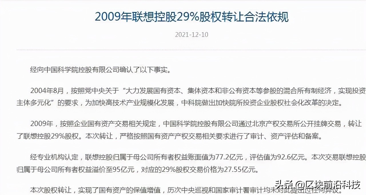 司马南放出猛料：联想调查组已成立，这下他和柳传志已无缓和余地