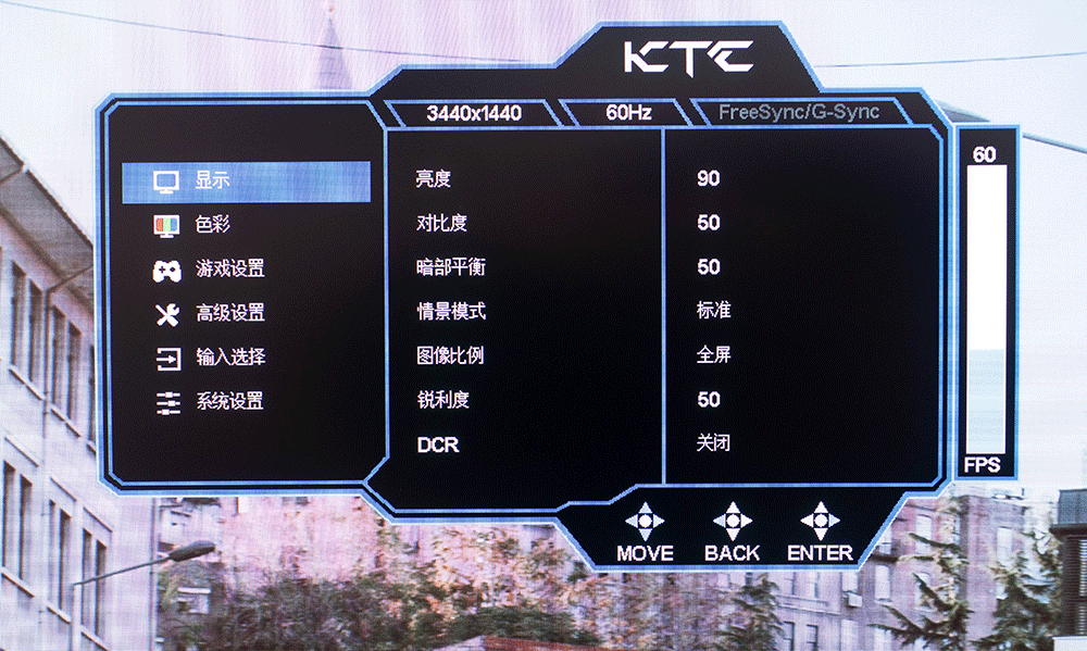 1999元入手34寸高端电竞显示器有多强？！KTC H34S18使用评测