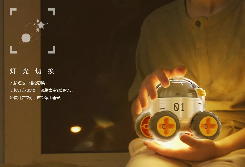 让宝宝们开心的新年礼物!自带小夜灯的太空投影车,把星空带回家