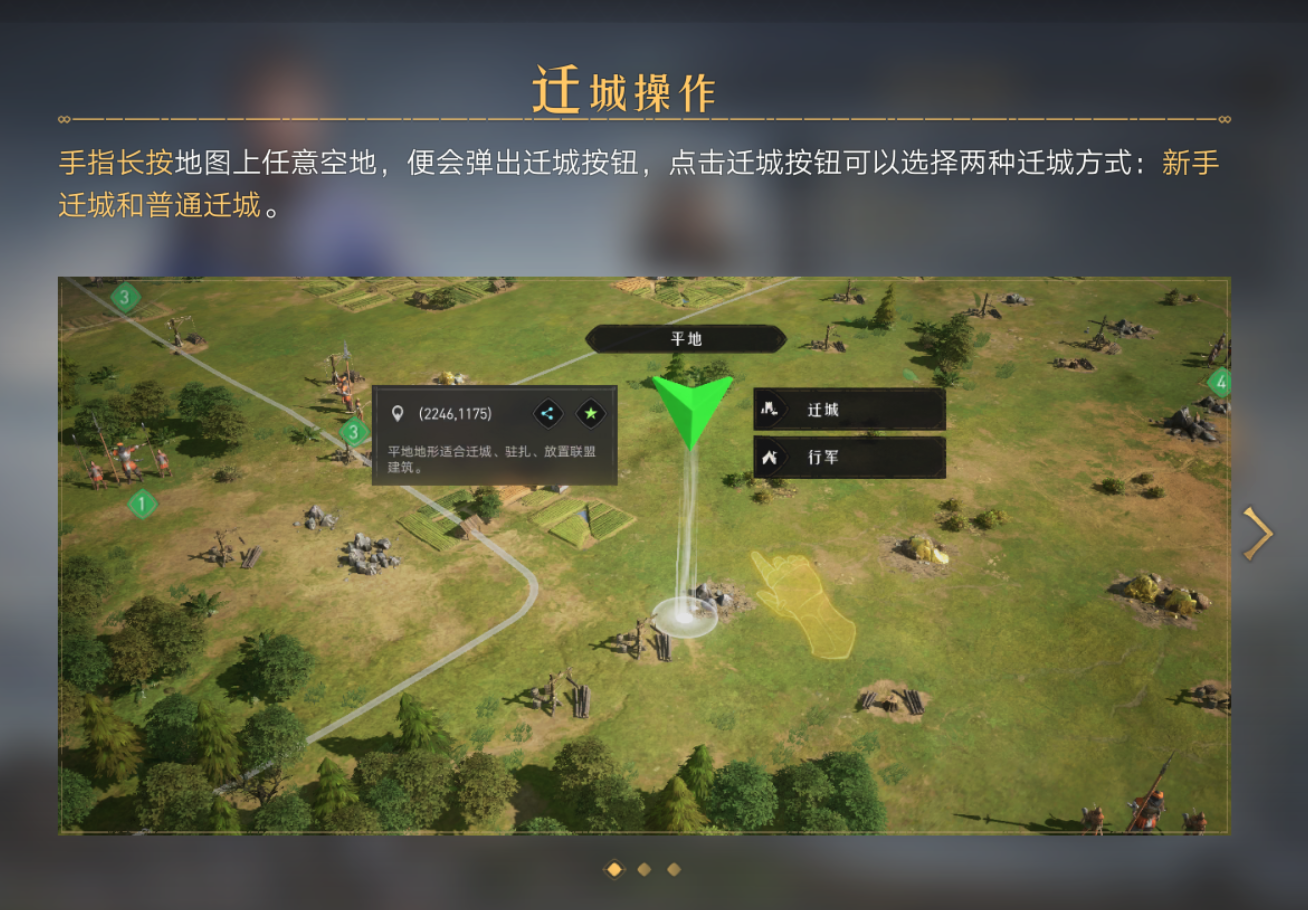 重返帝国的玩法汇总