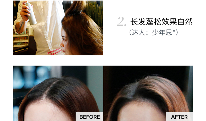 头发又软又细，洗完头第二天就贴头皮，三个小妙招轻松打造高颅顶
