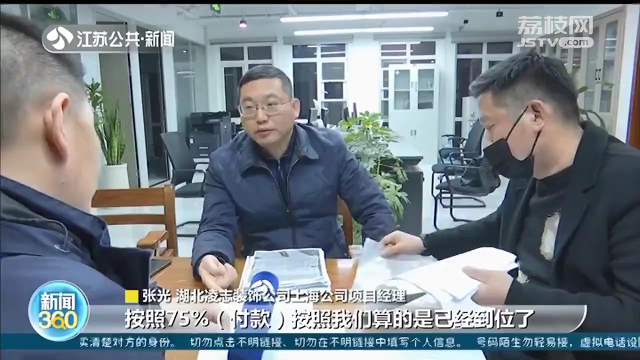 楼盘快完工，民工仅拿到几千生活费？总包和劳务公司谁在欠薪