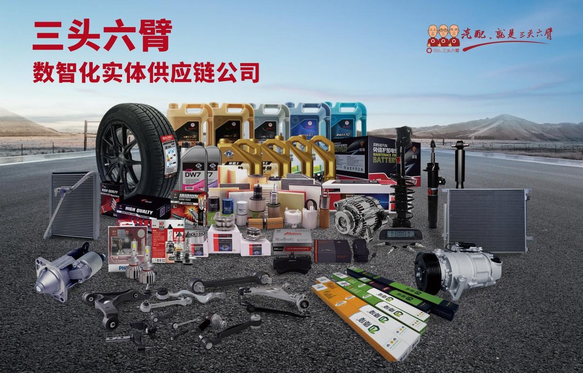 三頭六臂服務商的新增長與新增量