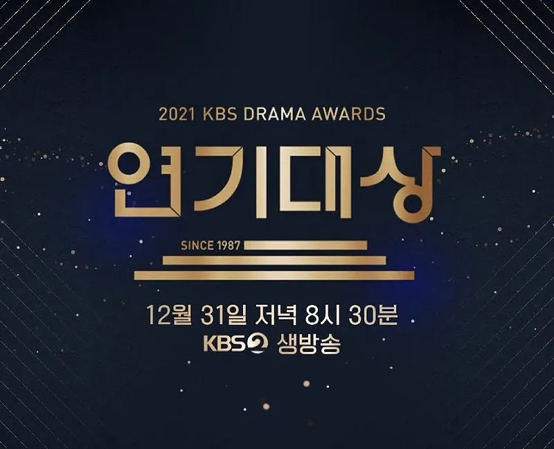 防弹少年团成员被曝与演员恋爱;KBS演技大赏候补今日公开