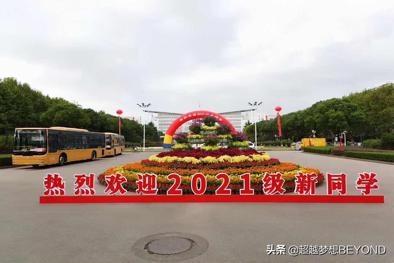 南京师范大学是211吗（南京师范大学2021年江苏省各专业录取分数情况）