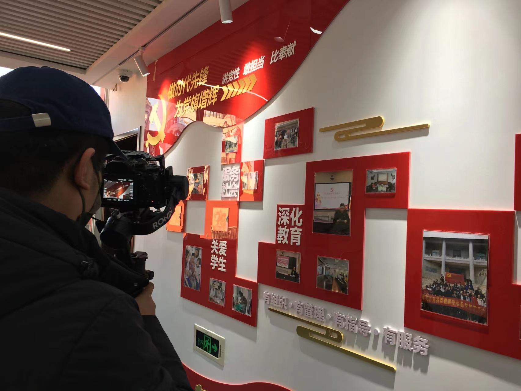 济南教育党建品牌拍摄走济南特殊教育中心–山东影视制作中心-山东济南宣传片拍摄|广告片|微电影|视频|纪录片|动画拍摄制作【山东影视制作中心】