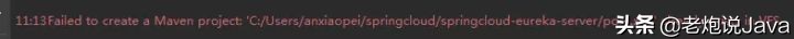 从零开始搭建公司SpringCloud架构技术栈，这套架构绝了
