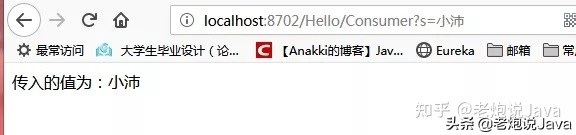 從零開始搭建公司SpringCloud架構技術棧，這套架構絕了