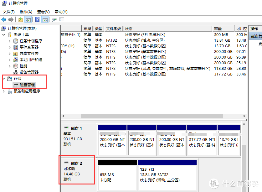 教你U盤如何制作PE啟動盤（含部分啟動項快捷鍵）